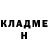 ГЕРОИН белый Gustavo Camara