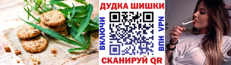 закладка  Великие Луки  Печенье с ТГК конопля 