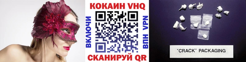 Кокаин 97% Великие Луки