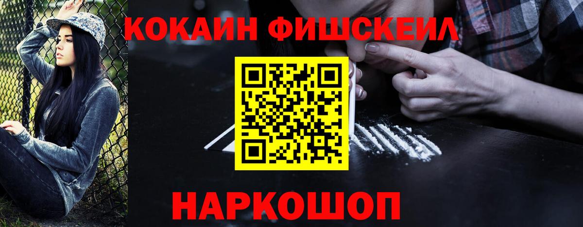 COCAIN 98% Великие Луки