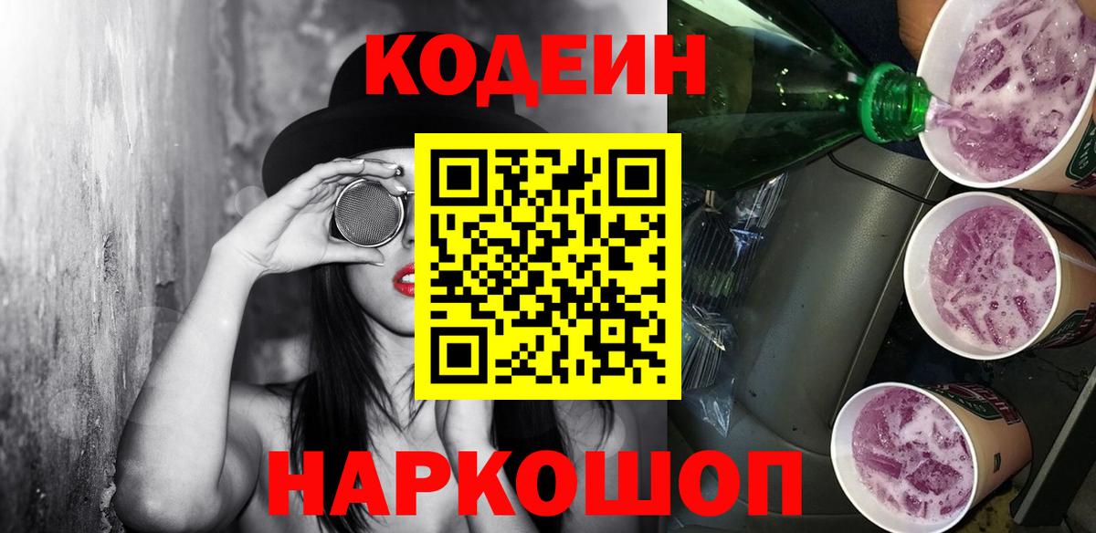 Гарик  Великие Луки  Вход с VPN  Cocaine  МЕФ  Марихуана  Меф 