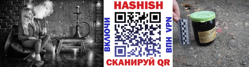 ссылка на мегу зеркало  купить закладку  Великие Луки  ГАШИШ Cannabis 