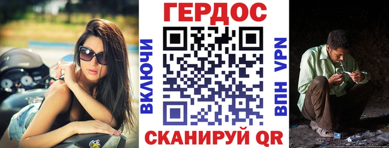 Героин VHQ  где продают   Великие Луки 