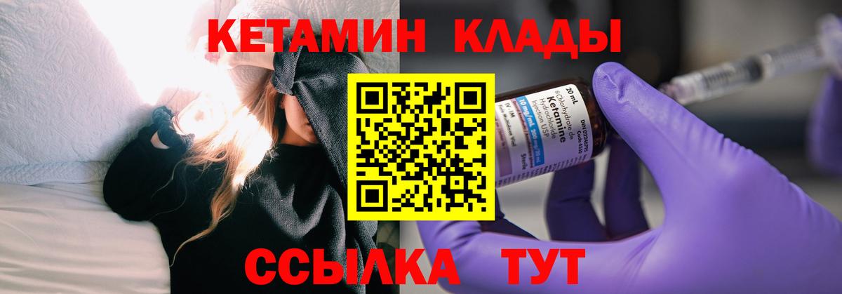 Псилоцибиновые грибы Великие Луки