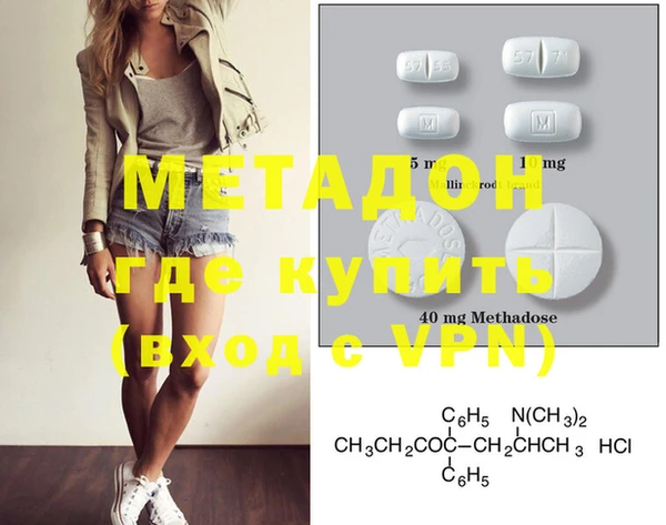 MDMA Приозерск