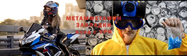 мескалин Пролетарск