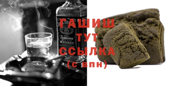 альфа пвп Протвино