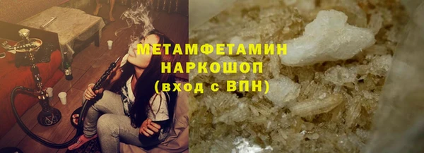 мескалин Чердынь