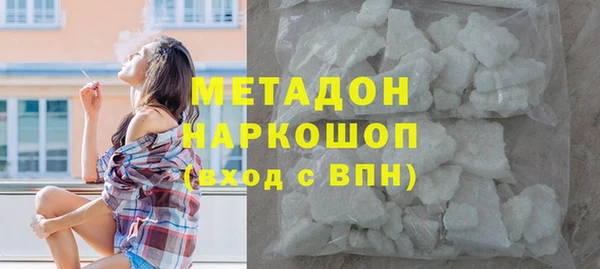 альфа пвп Протвино