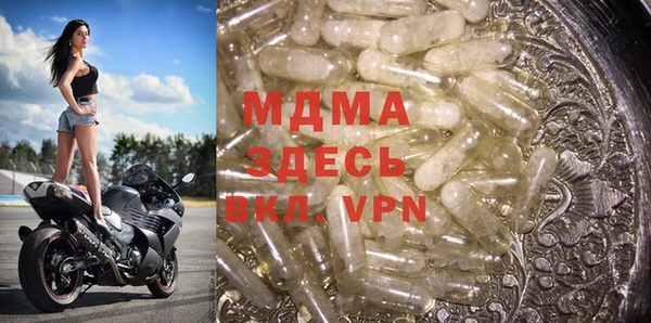MDMA Приозерск