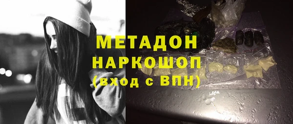 MESCALINE Верхний Тагил