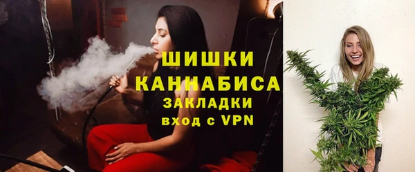 альфа пвп Протвино