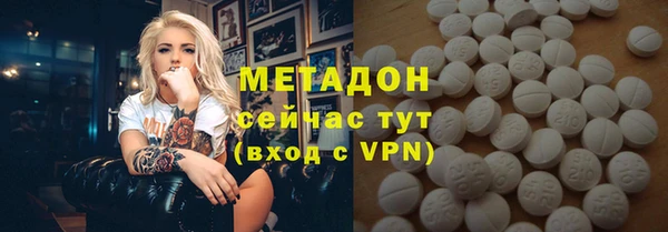 MDMA Приозерск