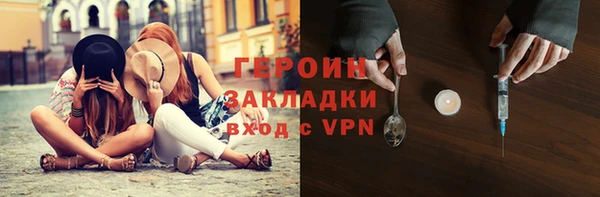 альфа пвп Протвино