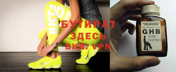 мескалин Пролетарск