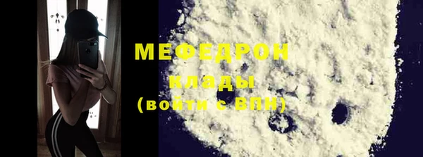 мескалин Пролетарск