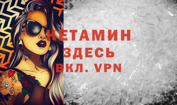 мескалин Пролетарск