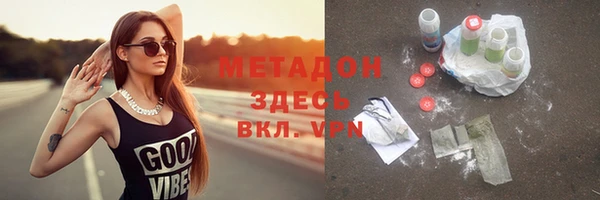 MDMA Приозерск
