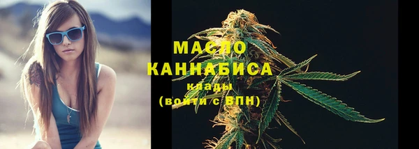мескалин Пролетарск