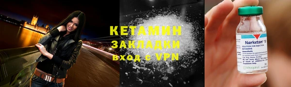 мескалин Пролетарск