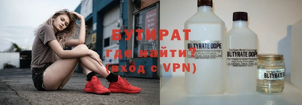 альфа пвп Протвино