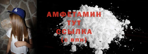 альфа пвп Протвино