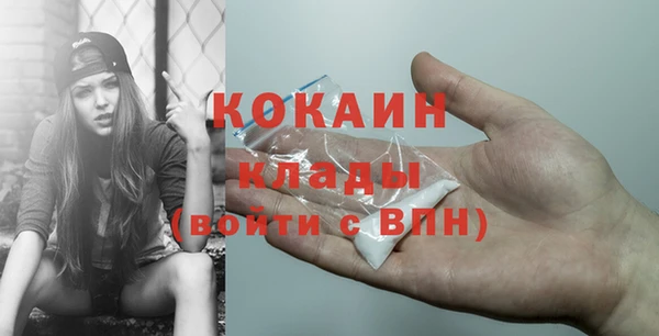 альфа пвп Протвино