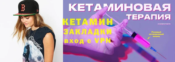альфа пвп Протвино