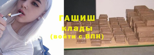 альфа пвп Протвино