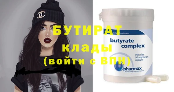 мескалин Пролетарск
