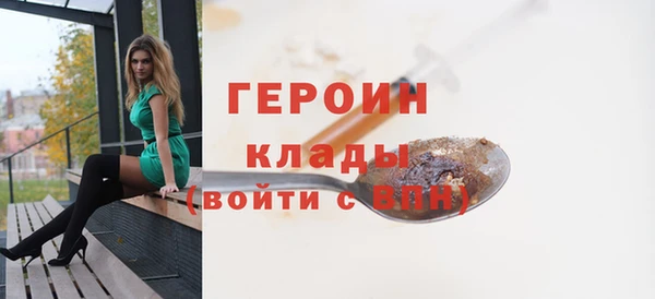 мескалин Пролетарск
