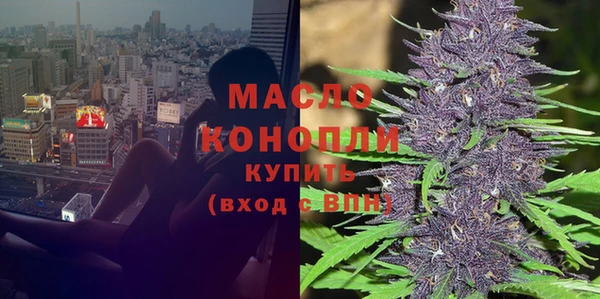 мескалин Чердынь