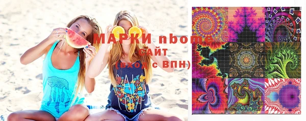 мескалин Пролетарск