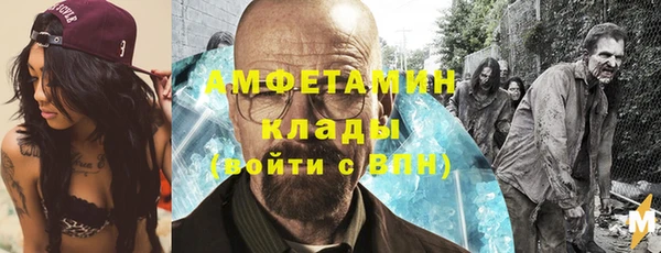 MESCALINE Верхний Тагил