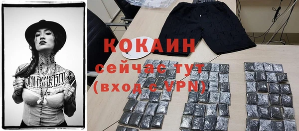 мескалин Пролетарск