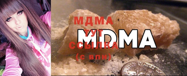 MDMA Приозерск