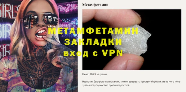 герыч Чегем