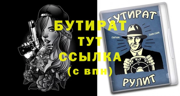 мескалин Пролетарск