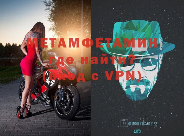альфа пвп Протвино