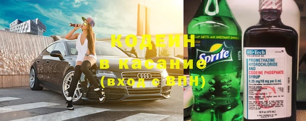 альфа пвп Протвино