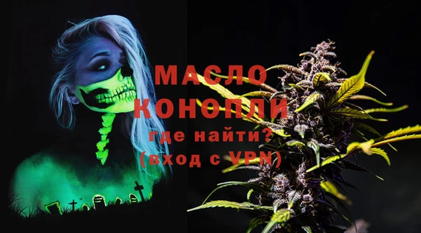 альфа пвп Протвино