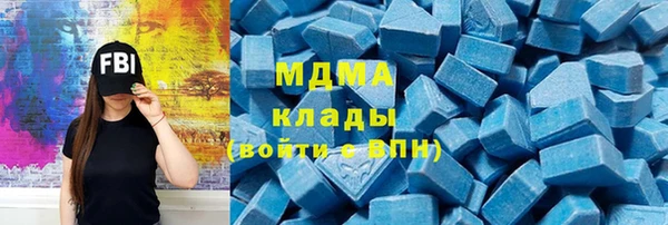 альфа пвп Протвино