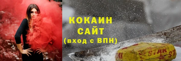 альфа пвп Протвино