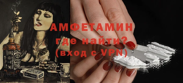 мескалин Пролетарск