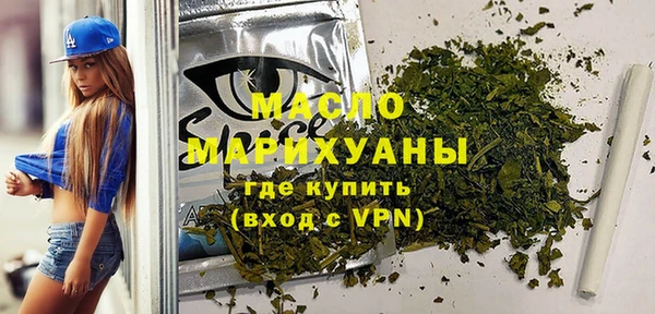альфа пвп Протвино