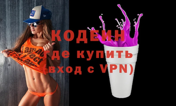 альфа пвп Протвино