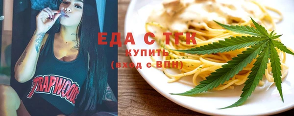 мескалин Пролетарск