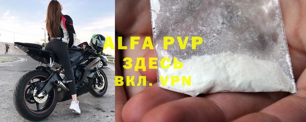 ALPHA PVP Чекалин