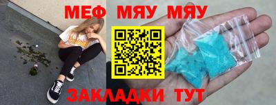 MDMA Premium VHQ Балаково