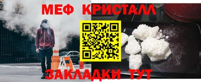 кристаллы Балахна